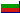 Bulgarian Language